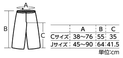 アーテック 15003 ソフトサテンズボン C 桃 肌触りがよく、光沢のあるサテン製の衣装ベース！※この商品はご注文後のキャンセル、返品及び交換は出来ませんのでご注意ください。※なお、この商品のお支払方法は、前払いにて承り、ご入金確認後の手配となります。 サイズ／スペック